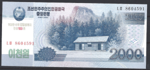 Noord Korea CS16 UNC